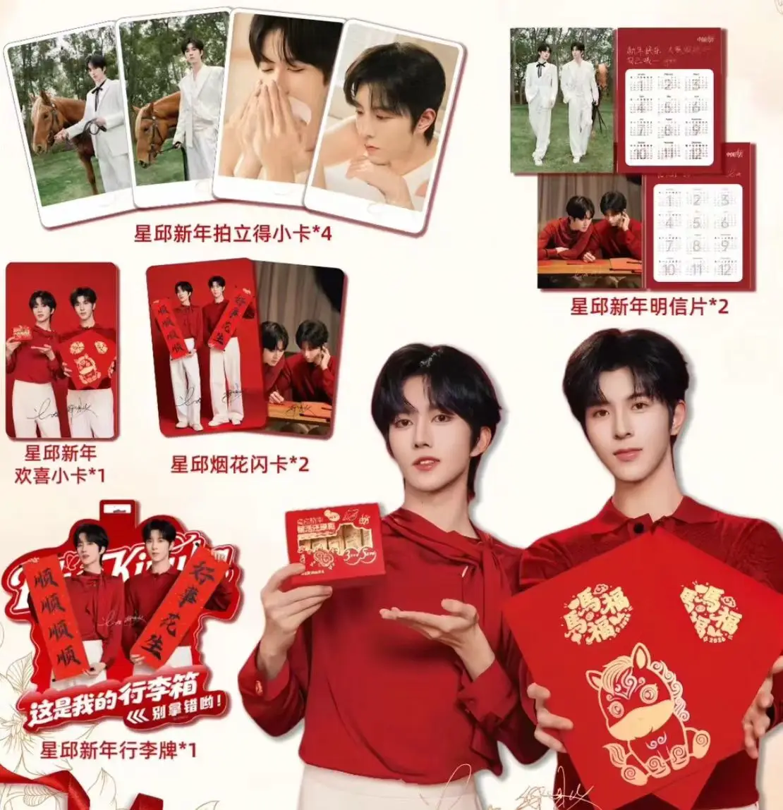 

Eliot huang Kipuka LaFang postcard cards set official original merchandise
