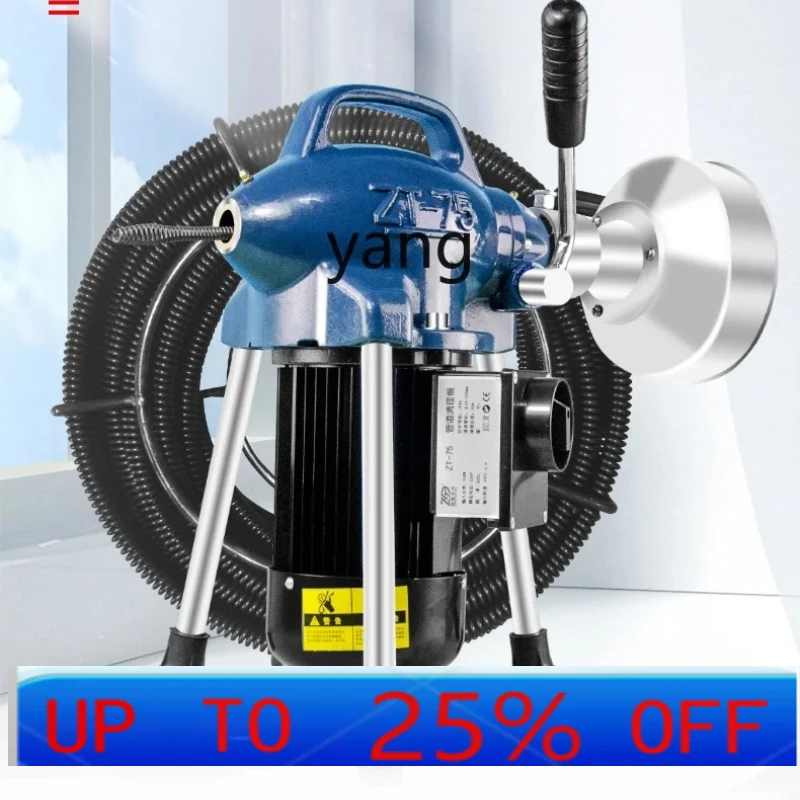 CX Professional Sewer Dredging Gadget Sewer Unblocking Machine Special Tool Electric Toilet Blocked