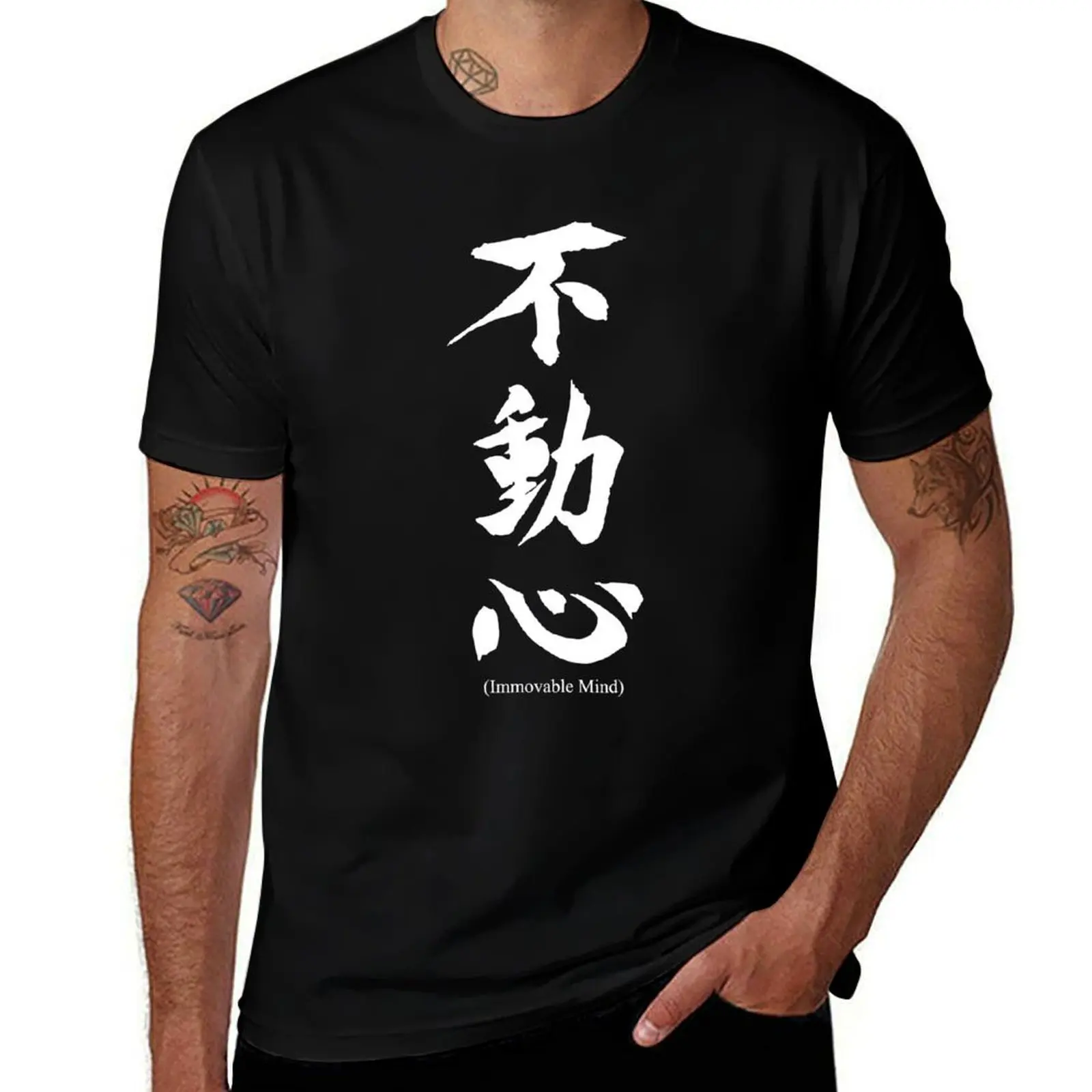 

Fudoshin Japanese Kanji Meaning Immovable Mind T-Shirt men t shirt cotton 100% graphic t shirts for man T-Shirt