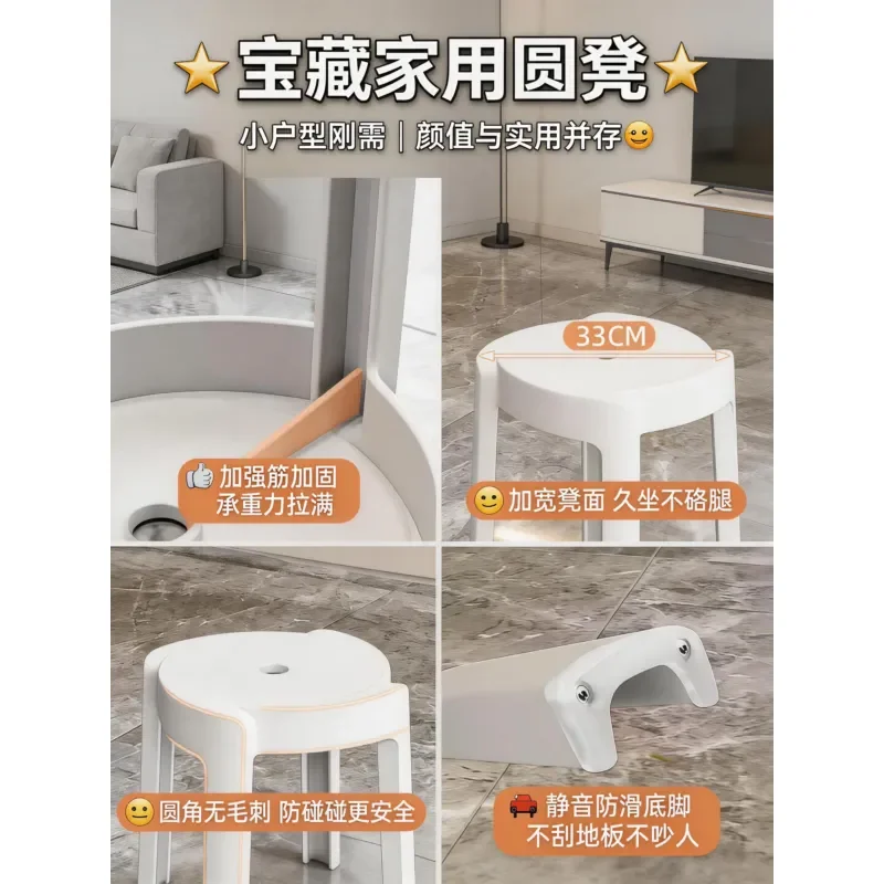 for Yixuan Jiamei Plastic Stool Stackable Thickened Windmill Design Household Non-slip Strong Load-bearing Dining Table Chair