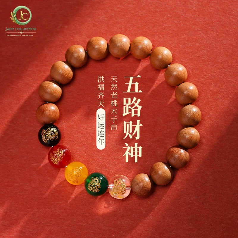 Authentic peach wood bracelet with engraved gold-stamped Five-Pathway God of Wealth design, unisex, suitable for one's zodiac ye