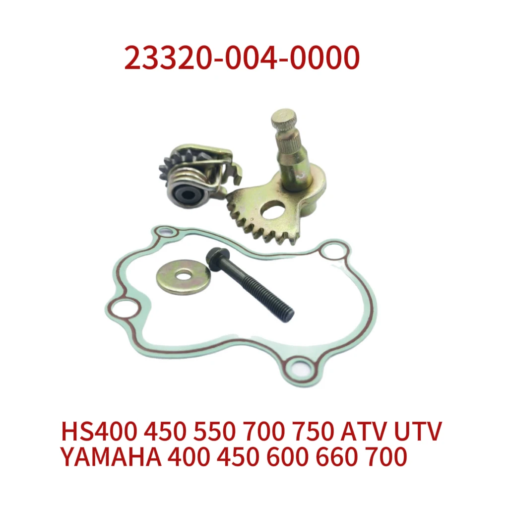 ギアシフトファンギア修理キット-400-750cc-hisunスタイルutv-atv用-ギア、シャフト、ガスケット付き-oem23320-004-0000