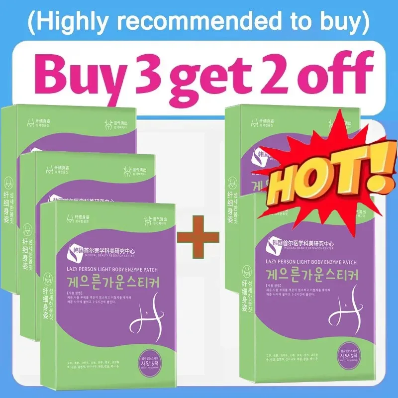 GLP-1パッチ、体の皮膚の輪郭を優しくケアするボディケアパッチ、毎日のケアパッチ