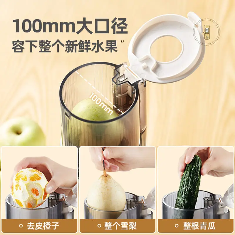 ครัวเรือนขนาดเล็กแบบพกพา Juicer โกเมนสีส้มผลไม้ไฟฟ้ากดแครอทเครื่องสกัดน้ำผลไม้เย็นช้าบ้าน