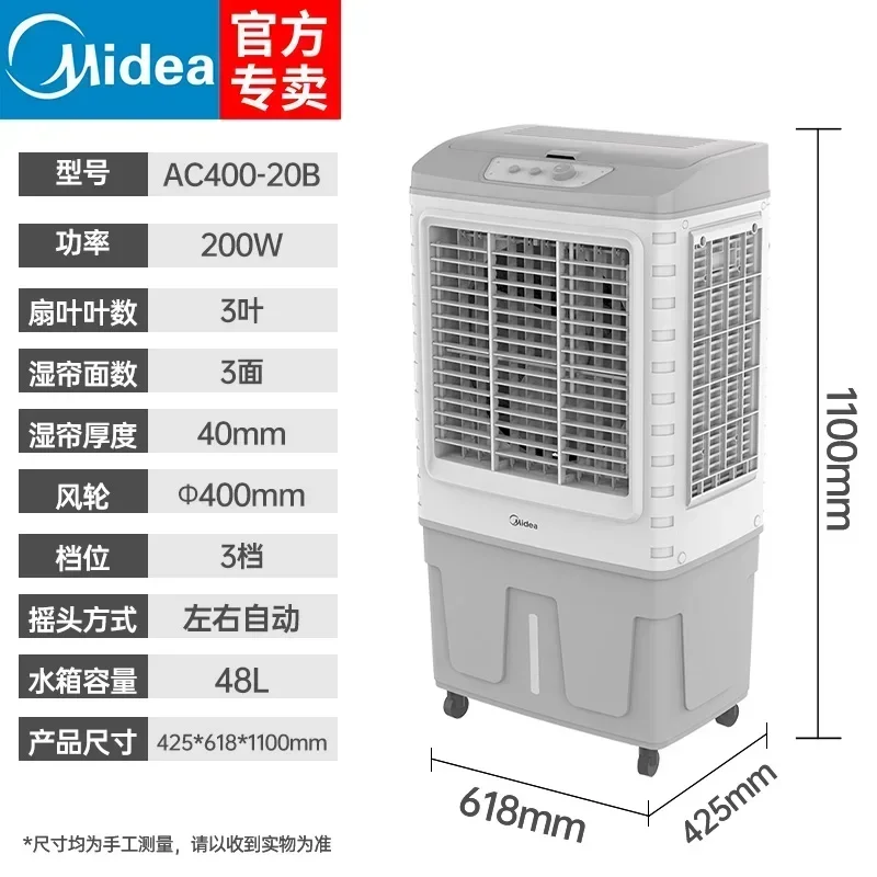 Mideaelectricfan Vloertype Huis Luchtkoeler Mini Airconditioner Huis Koeler Kamer Airconditioner Mobiele Kleine Grote Apparaten