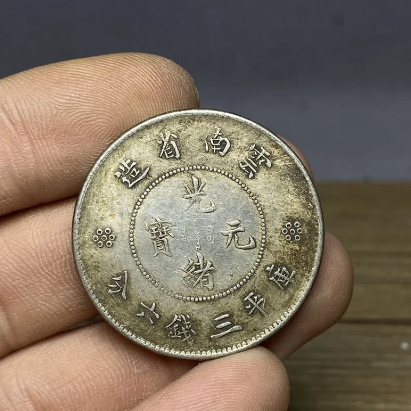 

Antique Old Silver round Silver Coin Made in Yunnan Province Guangxu Ingot Three Yuan Six Points Semicircle Medium Yuan Sterling