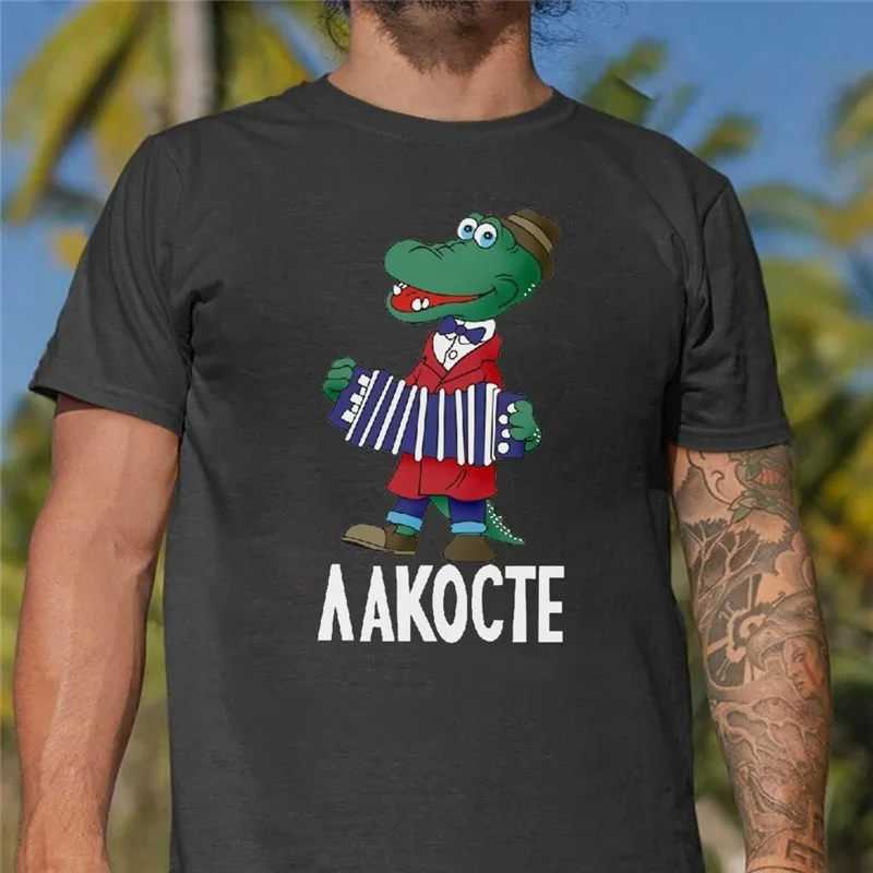 

Funny Cartoon Crocodile T Shirt Cool Men's Tshirt O Neck Casual Unisex Streetwear Black White Fashion Tee Camisetas Ropa Hombre