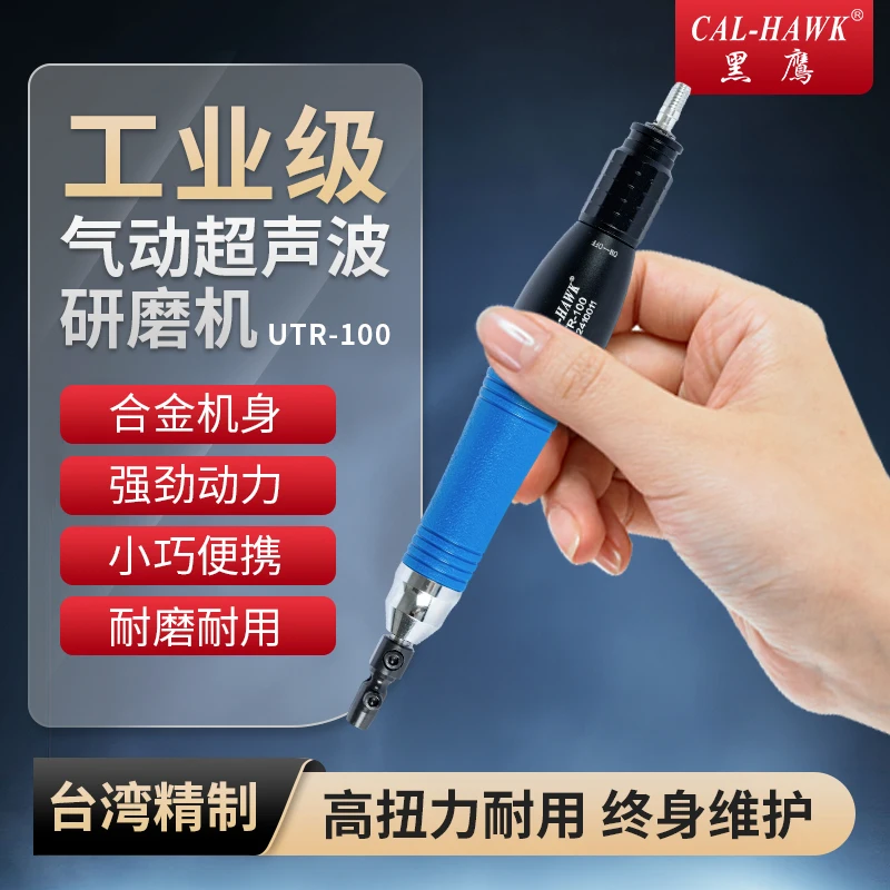 

UTR-100 Turbo Air Lappers, сделанные в Тайване