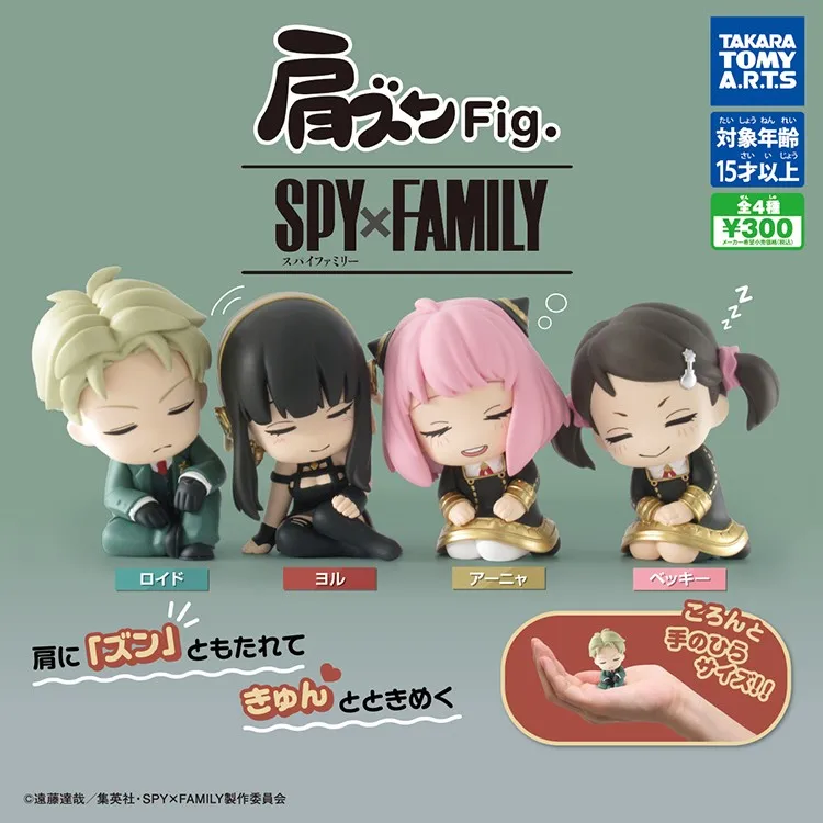 Figuras de acción de Pvc de Anime, adornos de la familia Spy X, versión Q, Yor Forger, Anya, Forger, Kawaii, Gashapon, Sleeper