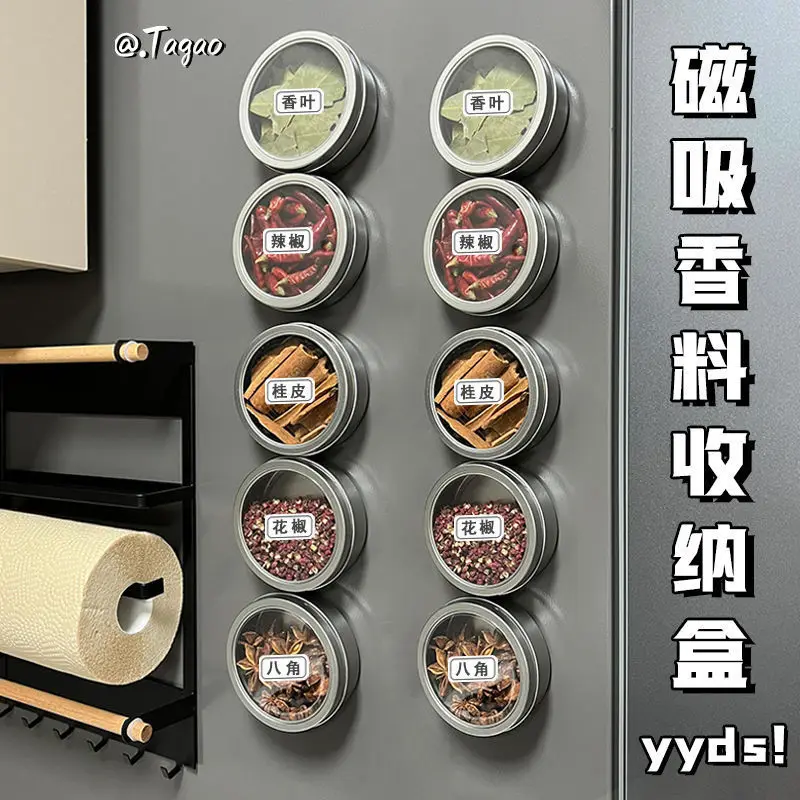 

9PCS Stainless Steel Magnetic Wall-mounted Seasoning Jar Kitchen Spice Transparent Storage Box Seasoning Box Seasoning Jar HOT