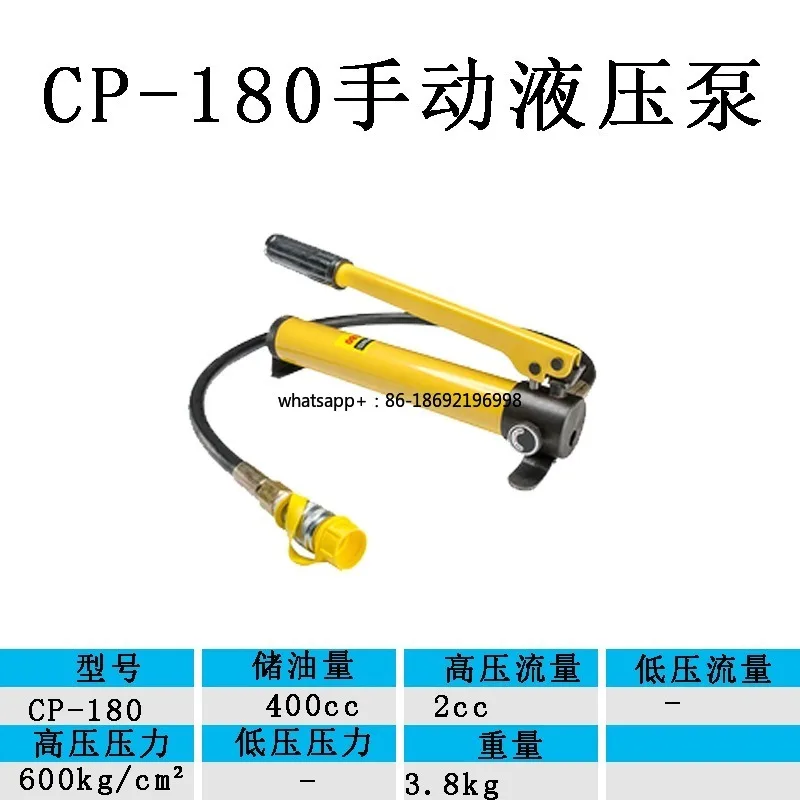 220V CP-180 Ultra-High Pressure Hydraulic 600kg/cm Manual Pump Hydraulics Large Oil Volume Hand Pump High Pressure Oil Pump