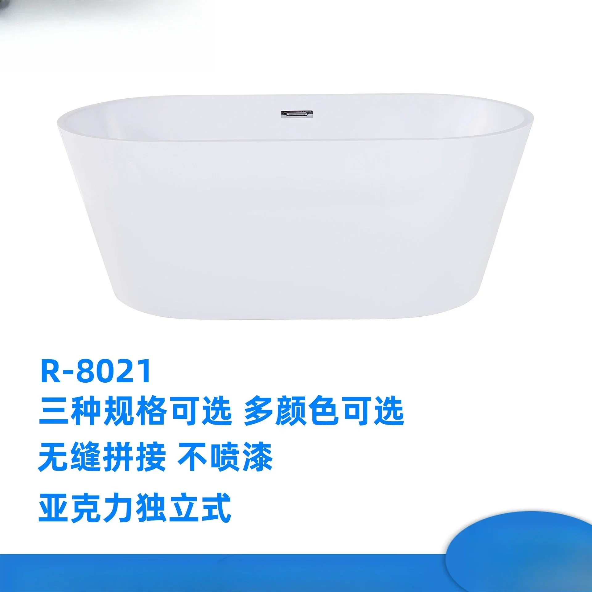 Independent hotel bed and breakfast small apartment acrylic bathtub