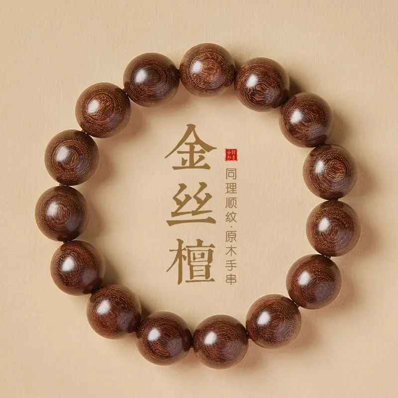 

Natural Gold Silk Sandalwood Bracelet Men's and Women's Wooden Beaded Buddha Beads Cultural Play Sandalwood Beads Hand String