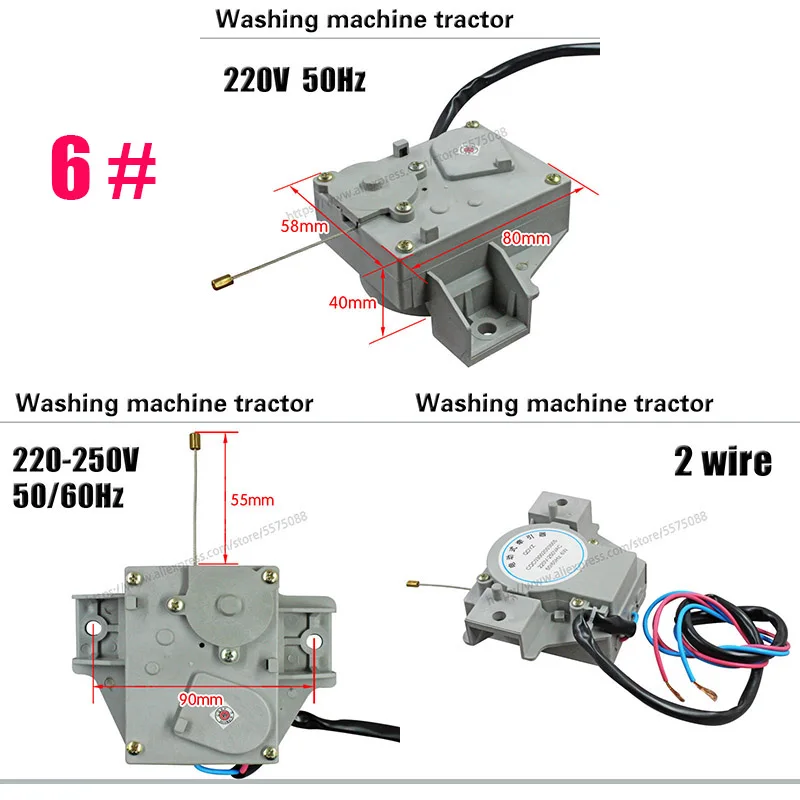 Universal fully automatic washing machine tractor drain switch drain motor drain valve dehydration motor