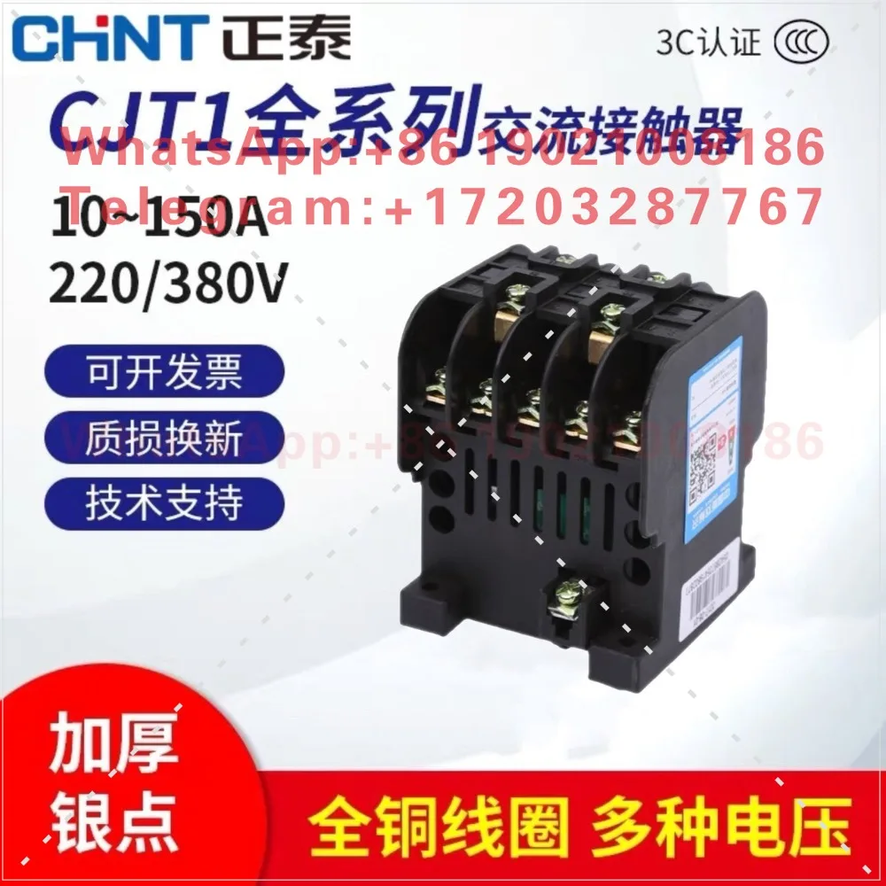 Contactor de CA Chint CJT1-10A CJ10-10A 380V 220V 127V 36V 10A CDC1