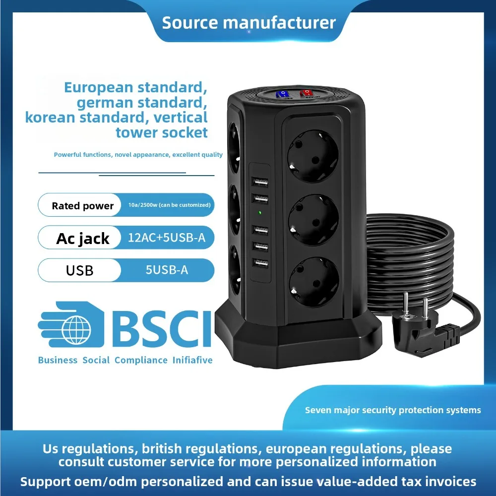 

Трансграничный европейский стандарт вертикального удлинителя, многофункциональная башенная розетка, эксклюзивно для внешней торговли, прочная