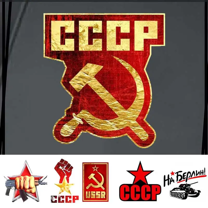 Наклейка CCCP с серпом и молотом- Russian Soviet Union Victory Day Motorcycle Car Vinyl Sticker Auto Accessories Decal Y4