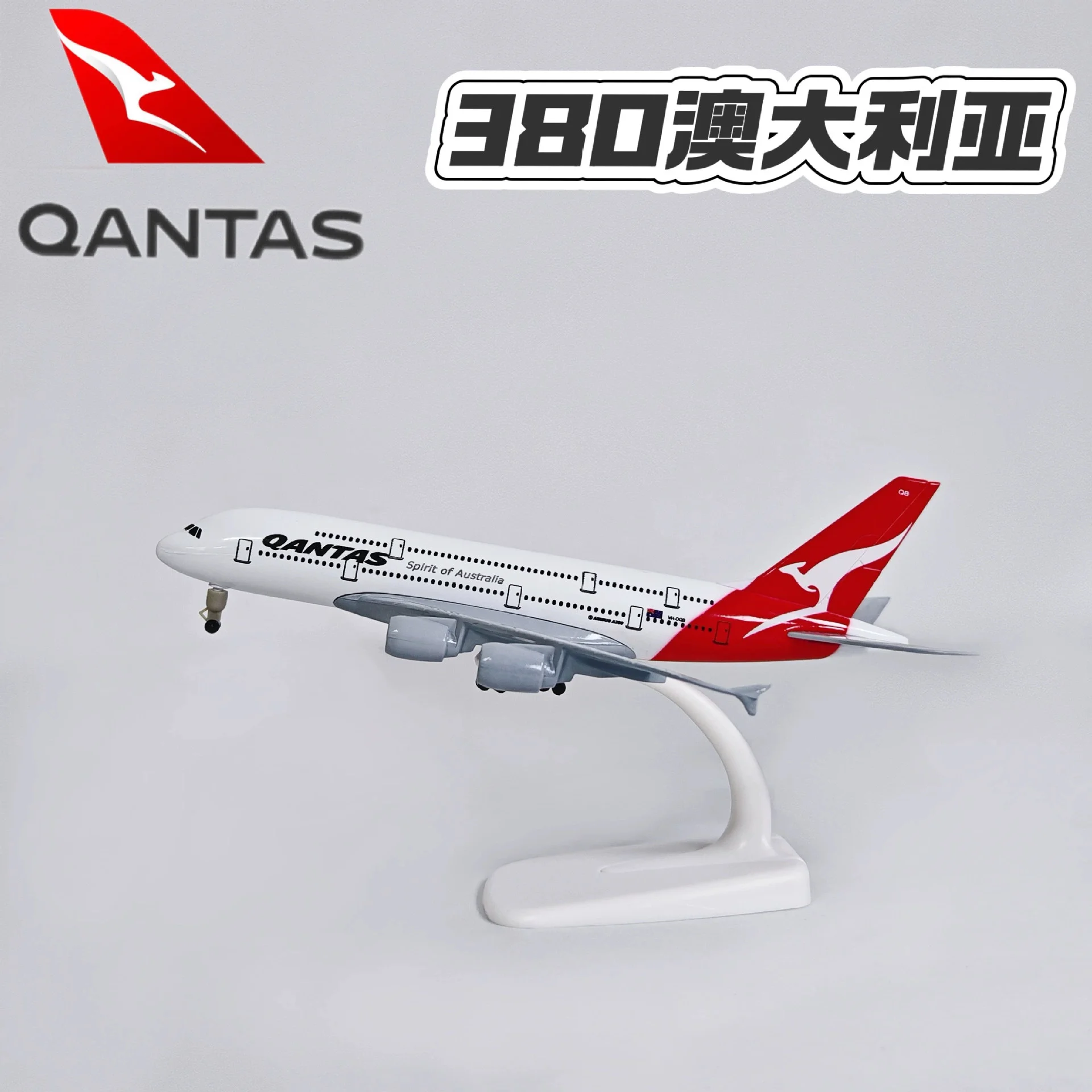 

20cm Toy Airplane Model 1/300 Scale Qantas A380 Die-cast Metal Airplane Model Kit with Stand for Collections Displays or Gift