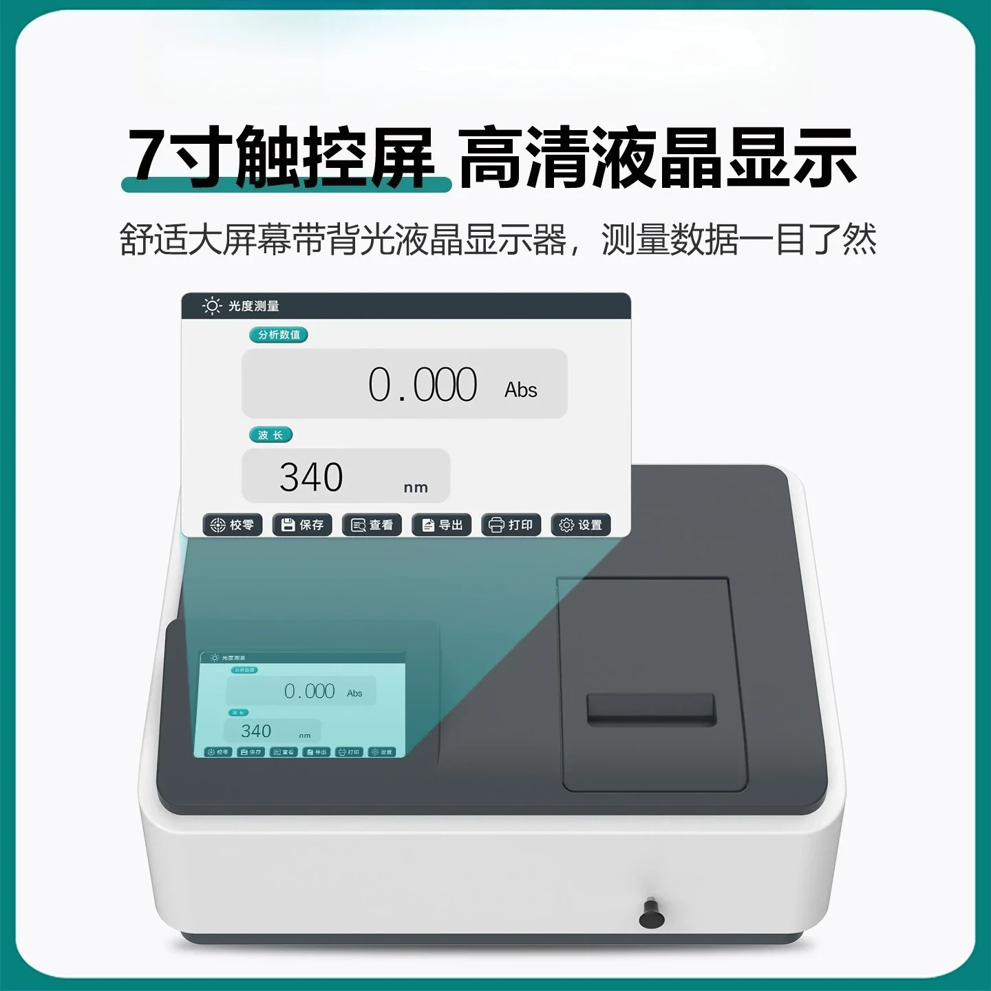 UV-Vis Spectrophotometer Manual Automatic Laboratory Spectrum Detection Analyzer