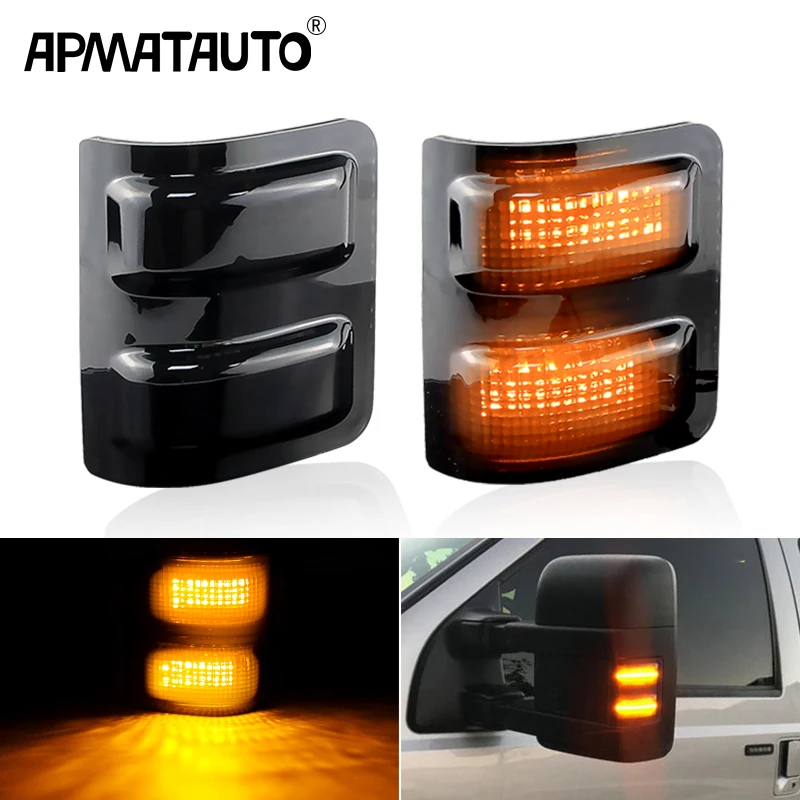 

2X для Ford F250 F350 F450 2008-2016 оранжевые/дымчатые/прозрачные линзы, боковой зеркальный индикатор, Светодиодный Маркер, сигнал поворота, лампы освещения 7C3Z13776A