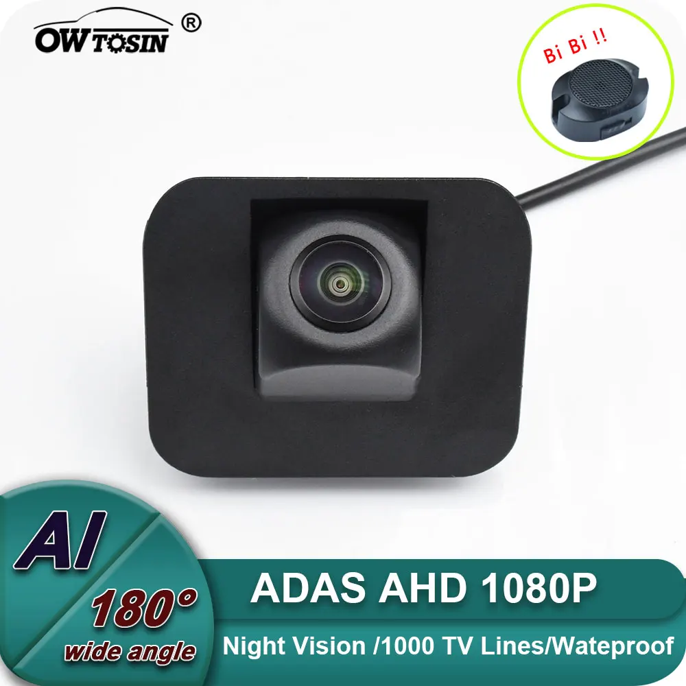 AHD 1080P ADAS AI Car Vehicle view Camera For Geely Boyue/Geely NL-3/Geely Atlas 2016~2019 BSD Blind Spot Radar Alarm Monitor