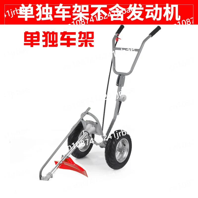 Hand Push Wheel Portable Mower Rack Rotary Weeder Separate Frame Without Engine Seat 43cc 52cc 63cc Brush Cutter Grass Trimmer