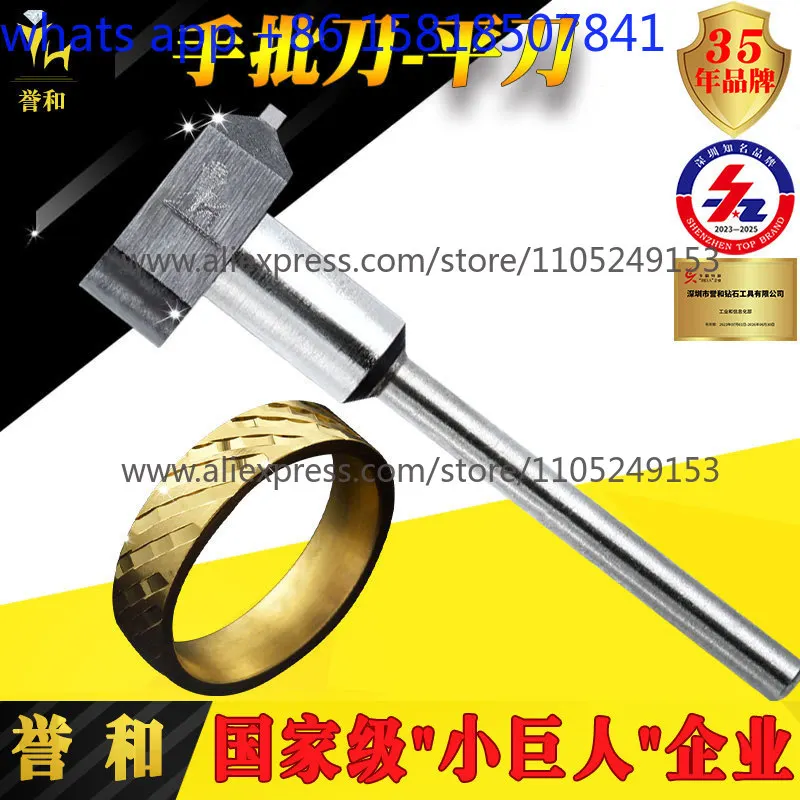 Gold jewelry batch flower knife flat knife single crystal jewelry engraving diamond hard diamond tool highlight