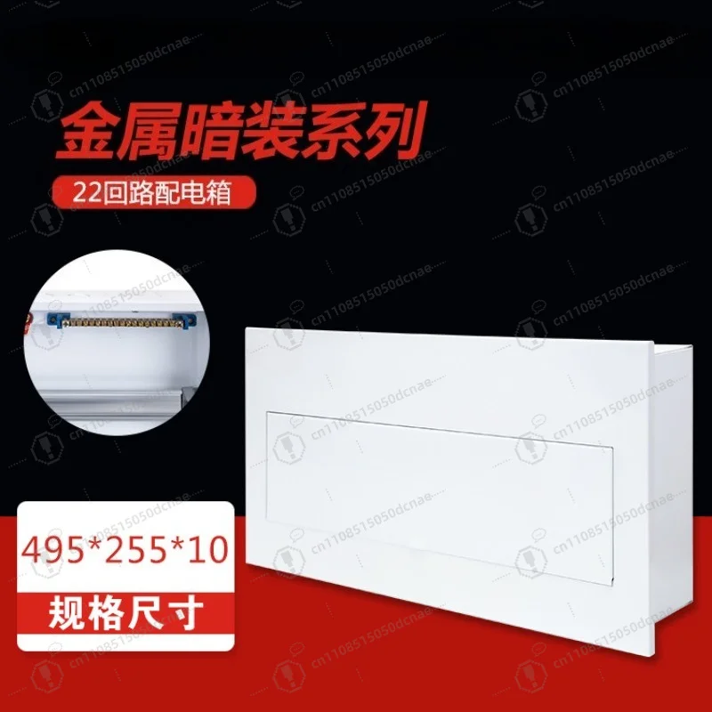All Metal PZ30 Distribution Box 22 Ways Concealed Household Lighting Electrical Wiring Control Empty Breaker Enclosure
