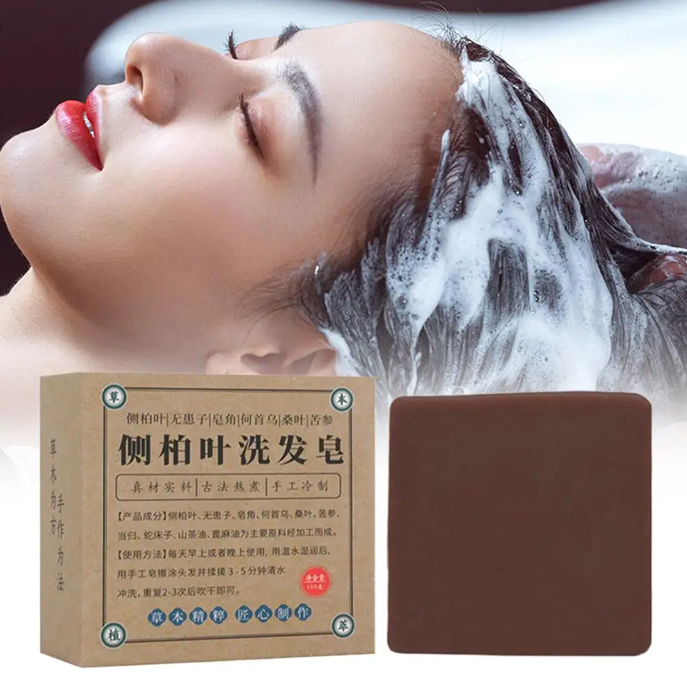 플라티클라두스 아르보르바이테 잎 폴리고눔 멀티플로룸 차 브랜 비누베리 비누베리 전통 방식 천연 식물 샴푸 비누 100g