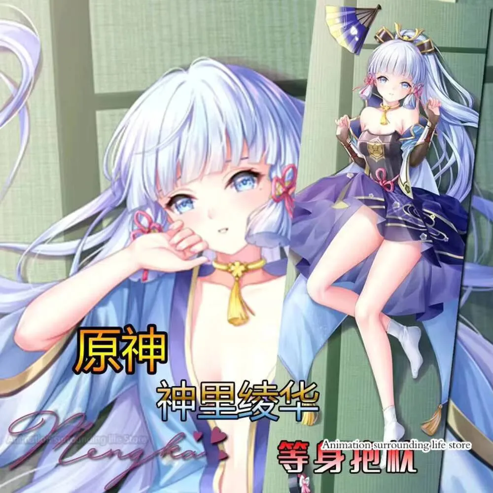 

Чехол для подушки Dakimakura Anime Ayaka Kamisato (Genshin Impact) с двусторонним принтом в натуральную величину