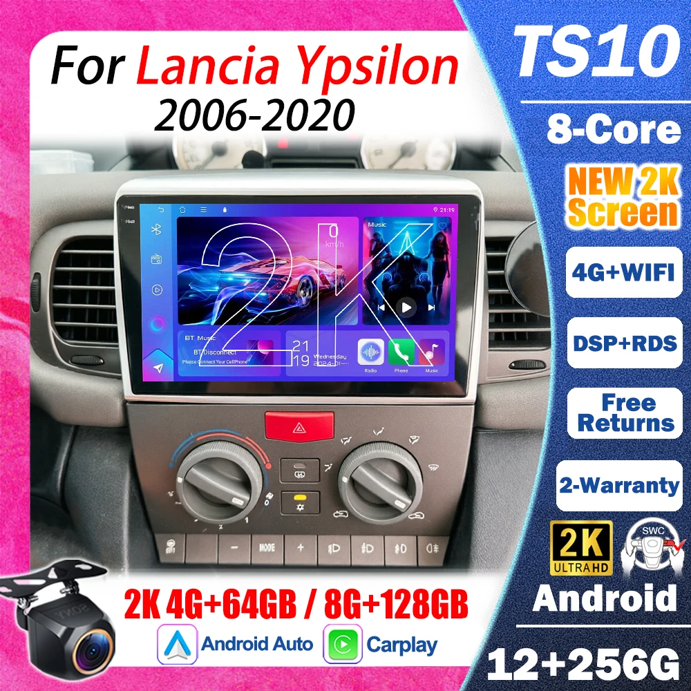 For Lancia Ypsilon 2006-2020 Car Radio Android 16 Multimedia Video Player GPS Navigation 8 Core Vertical Touch Screen CarPlay 4