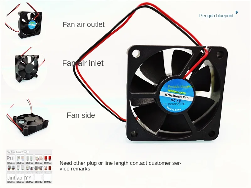 

New Pengda Blueprint 6015 Silent Low RPM 1050 RPM 5V 0.09A 6CM cm Cooling Fan