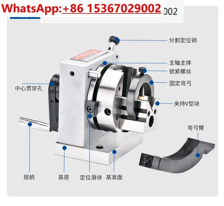 Taiwan High Precisi…