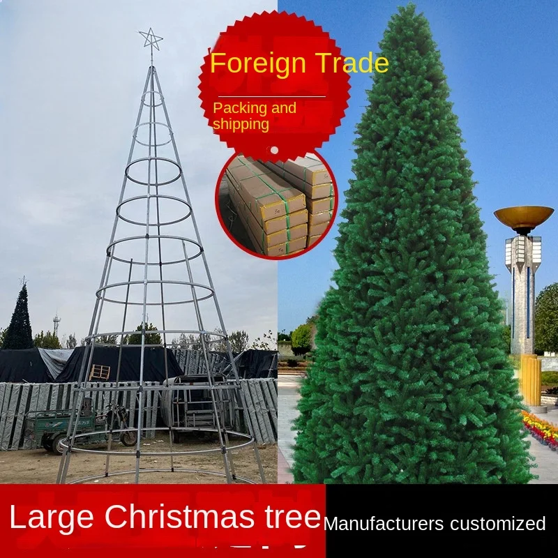 5m/6m/7/8/10m/12m Large Metal Frame Christmas Tree - Outdoor Commercial Xmas Tree For Shopping Malls, Hotels, Event Decorations