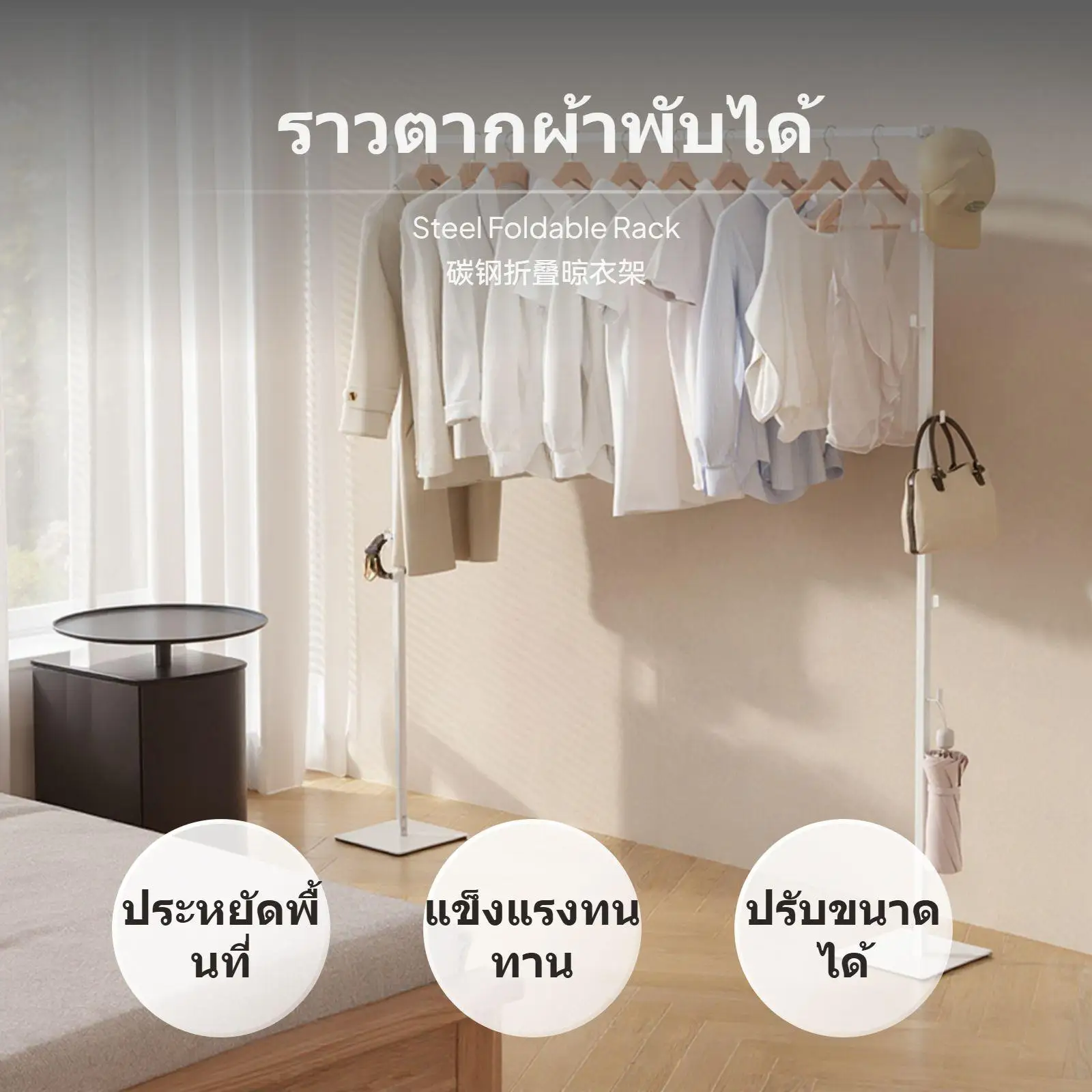Foldable Clothes Drying Rack Three Height Levels Steel Frame Easy Fold Storage for Bedroom Balcony and Entryway