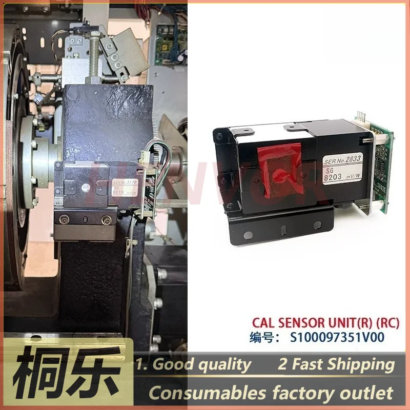 

For Screen 8600 Laser Calibration Module CAL Sensor Unit CTP Plate Setter Parts