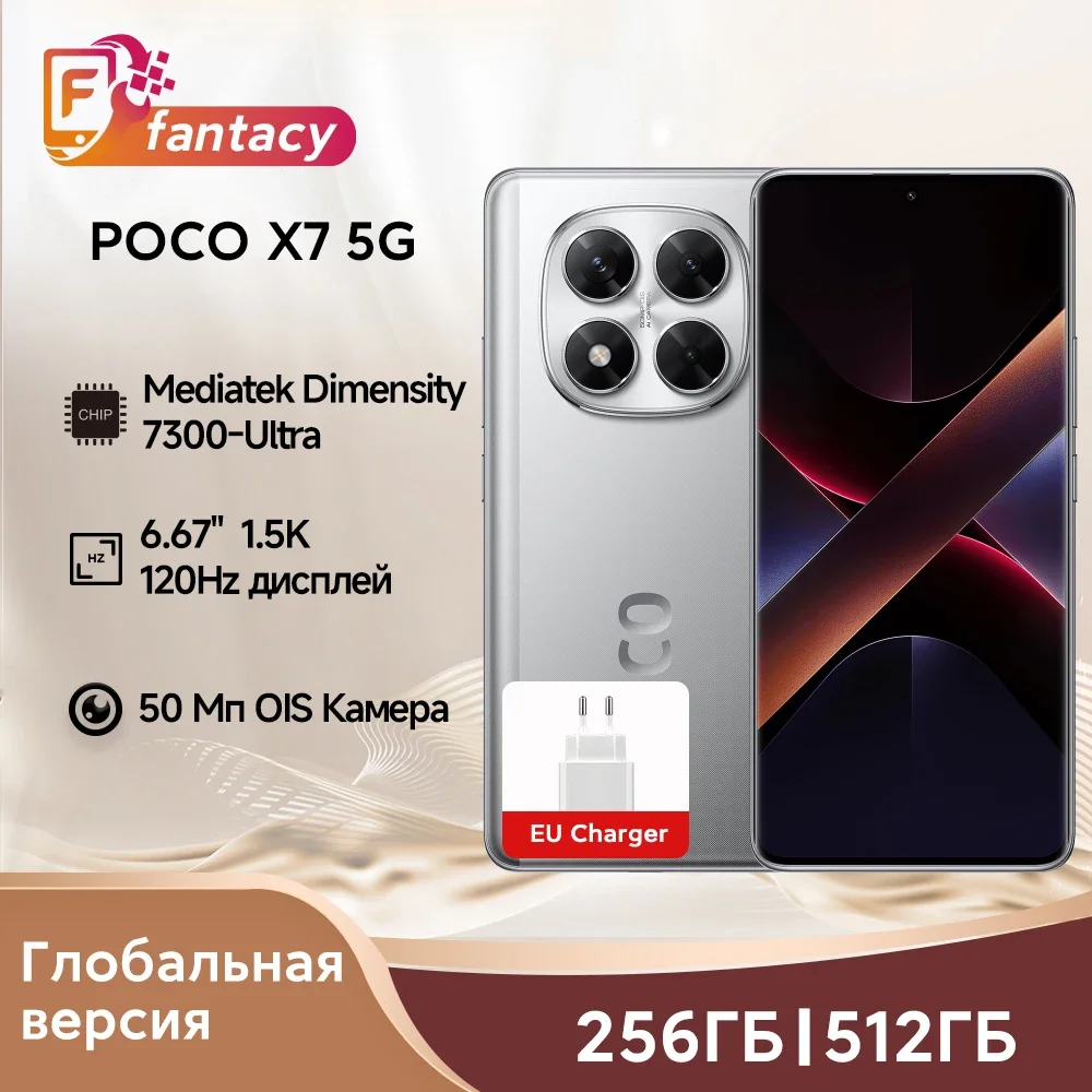 الإصدار العالمي POCO X7 5G الهاتف الذكي الأبعاد 7300 Ultra 6.67 "AMOLED شاشة منحنية 50MP كاميرا 5110mAh 45W شحن توربو