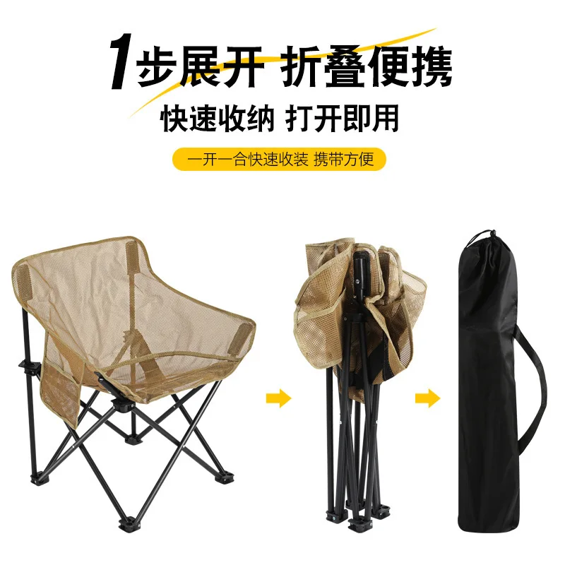 Breathable Mesh High Back Folding Camping Chair Adjustable Reclining Portable Fishing Seat for Beach Outdoor