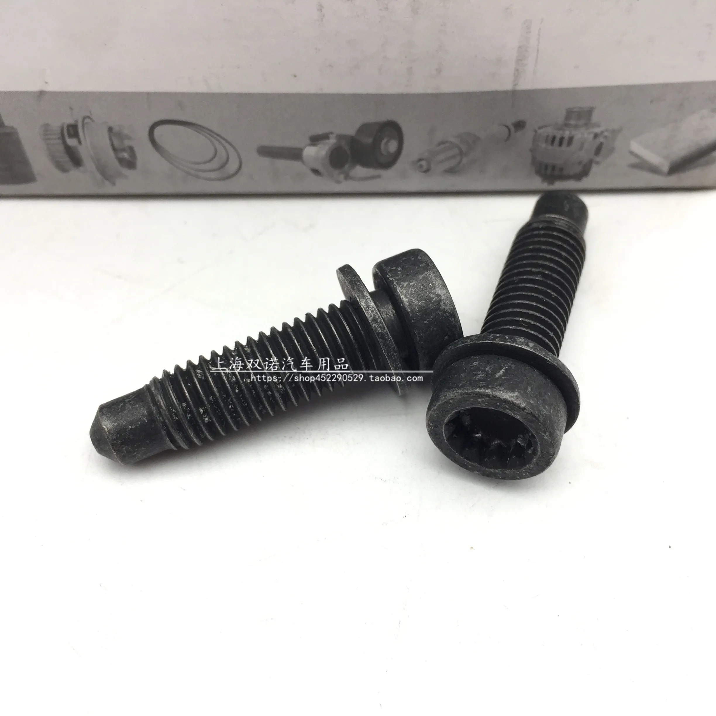 1pc For VW magotan polo Touran Tiguan Octavia Superb Yeti Seat rail fixing screw