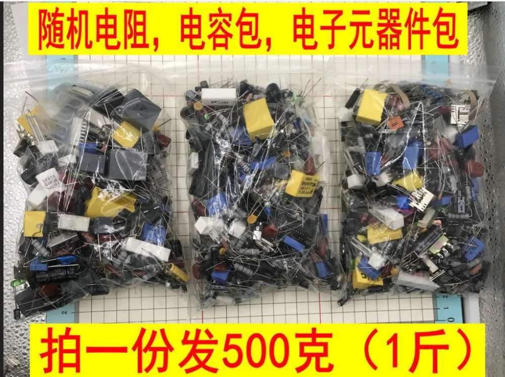 500 Gram Paket dari Resistor Capacitor LED Triode LED Lampu Elektronik Komponen Komponen Liar Paket acak Model Experime
