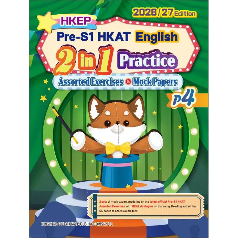 

HKEP PreS1 HKAT Английская практика 2 в 1 P4 202627 Edition 2023 Отдел Editorial 9789882460423