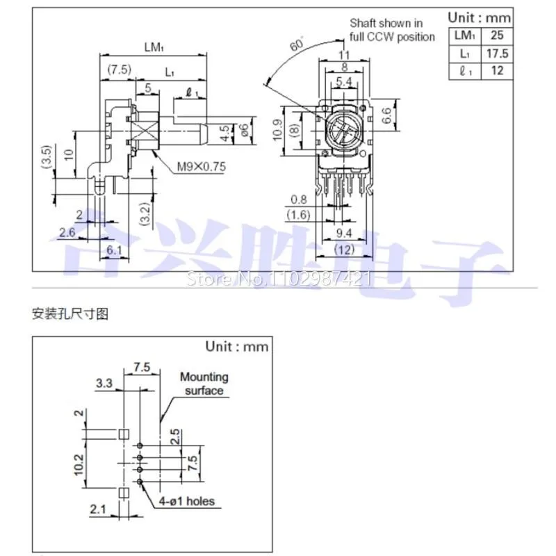 2PCS RK11 Type Horizontal 4Pin B10K B103 Power Amplifier Mixer Electronic Piano Volume Adjustment Potentiometer D Axis 18MM
