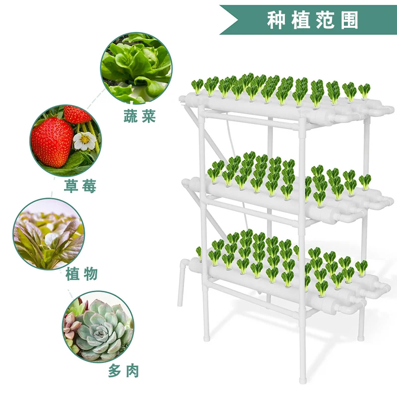 Pipeline hydroponic vegetable cultivation machine - Home soilless vegetable cultivation equipment - Multi-layer planting frame