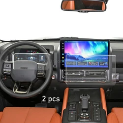 Tempered glass film For Haval H9 2024 Car gps radio Navigation and Dashboard LCD touchscreen anti-scratch accessories