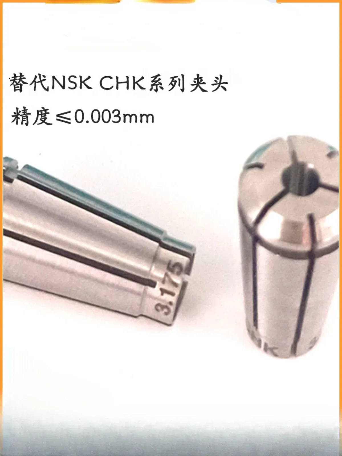 CHK domestic chuck NAKANISHI spindle barrel chuck chk3.175 3.0 4.0 high-precision chuck of sub-machine