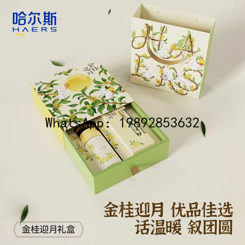 

PYJ 2025 new 316 stainless steel thermal insulation water cup gift box set