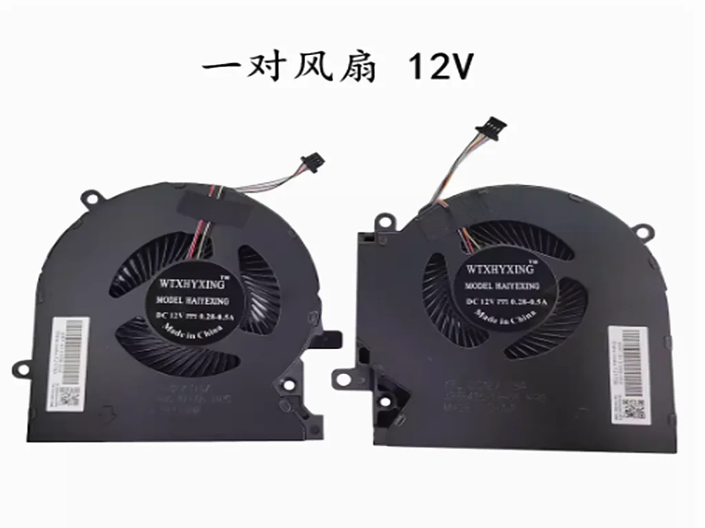 NEW FOR HP 15-EK 15-EK0019NR 15-EN 15-EN0013DX 15-EN0023DX CPU & GPU Fans 12V