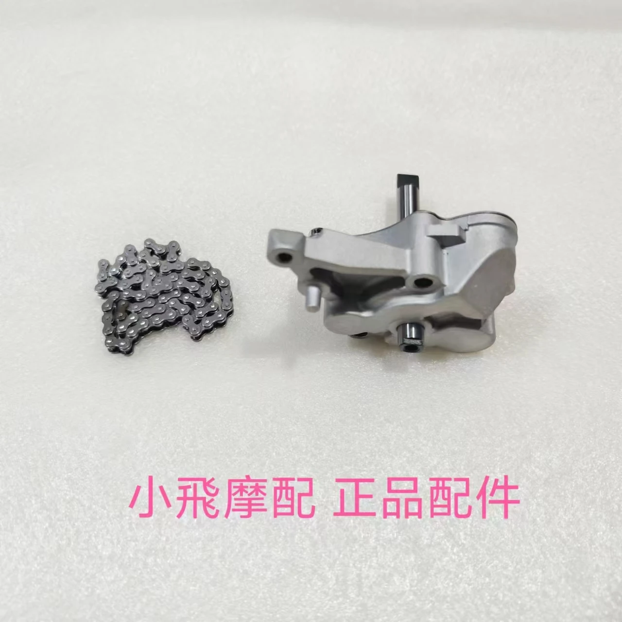 

For QJMOTOR SRK800RR Accessories SRK 800RR QJMOTOR SRK 800 RR Oil Pump Chain Small Chain