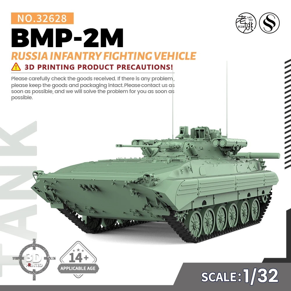 SSMODEL SS628 1/32 25mm Military Model Kit  Russia BMP-2M Infantry Fighting Vehicle WWII WAR GAMES