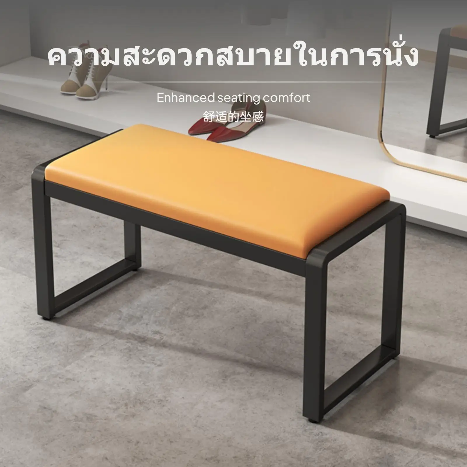 Minimalist Shoe Bench with Padded Seat Light Luxury Iron Sitting Stool for Living Room Entry Storage